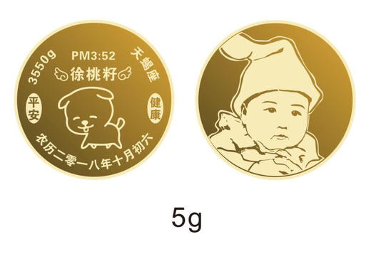 t08纪念牌宝宝出生牌亲子款对于我们来说小天使诞生的那一刻便是最有