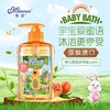 澳洲蜜语儿童沐浴露进口宝宝沐浴露婴儿新生儿无泪香桃味 商品缩略图0