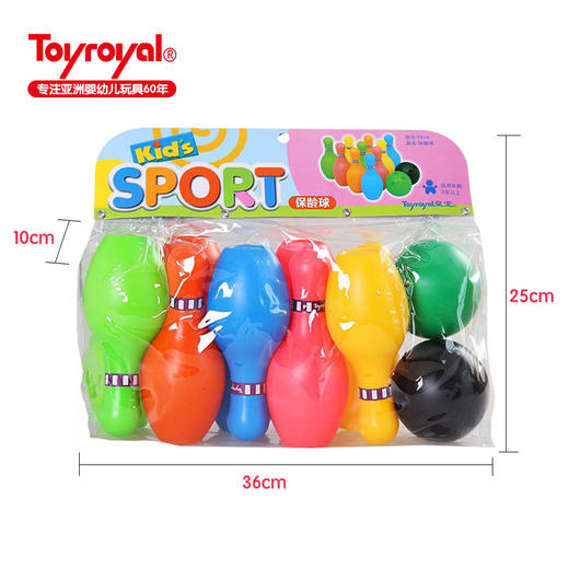 Toyroyal日本皇室玩具 儿童高尔夫保龄球玩具套装宝宝室内幼儿园 商品图4