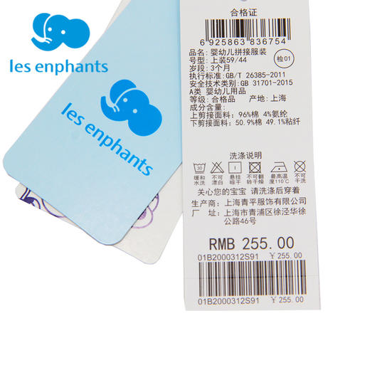 丽婴房-童衣类（夏）B8游戏裤 4BABY夏系列4文化之旅 商品图4