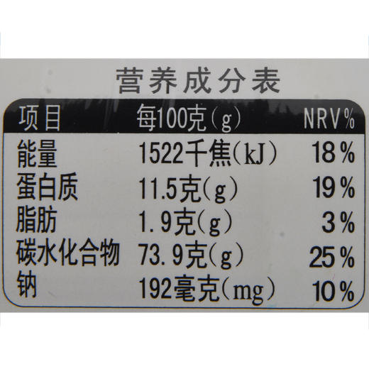 雄健 中江挂面 1kg 商品图2