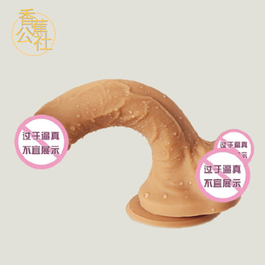 兔哇Rabbitow 仿真阳具（丁丁） 商品图0