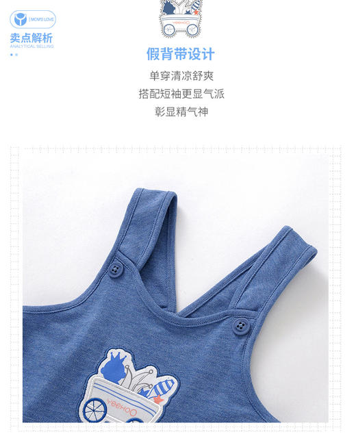 英氏-童衣类（夏）C9英针背蛤 商品图2