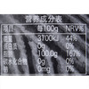 建华小磨纯芝麻香油450ml瓶 商品缩略图2