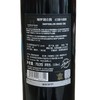 法国瑞梦湖庄园圣艾美隆干红葡萄酒750ml【本商城规格1件即为1瓶】 商品缩略图3