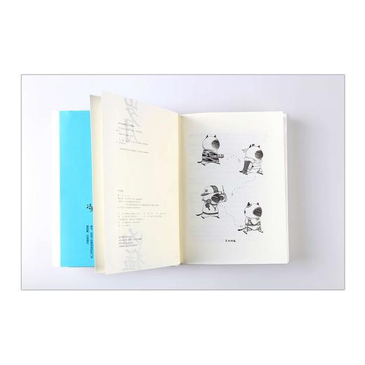 岁月凶猛 商品图4