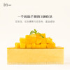 芒果多多慕斯 - 推荐！当季水果慕斯蛋糕，可选1/2磅 商品缩略图3