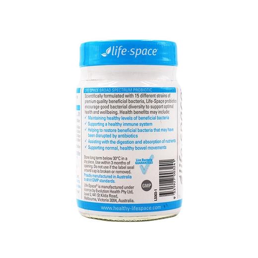 【保税】澳洲life space成人广谱益生菌胶囊 60粒 商品图2