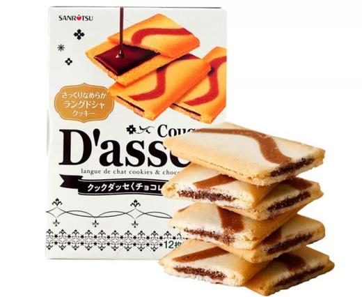 三立夹心饼干（黑朱古力）  4901830351828  1束/6盒 商品图1