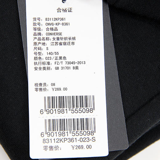 Converse匡威商场同款童衣长裤83122KP361 商品图1