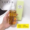 【日本优选】DHC/蝶翠诗橄榄深层卸妆油200ml 商品缩略图2