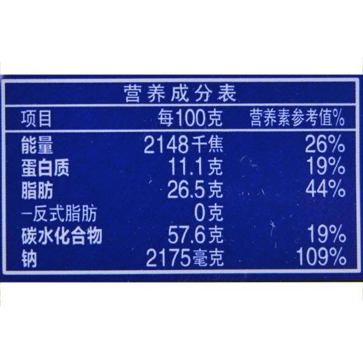 日清合味道 BIG海鲜风味油炸方便面 108g(面饼85g+配料23g)/杯 商品图2