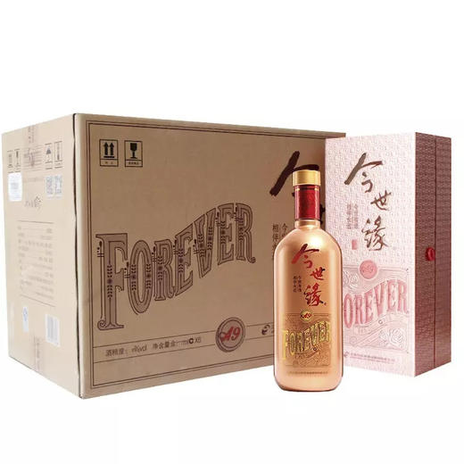 没有叫今世缘吉祥酒只有吉缘祥缘是两个产品,吉缘零售价188,祥缘零售