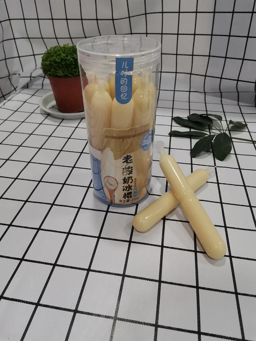 老酸奶冰棍45ml10支