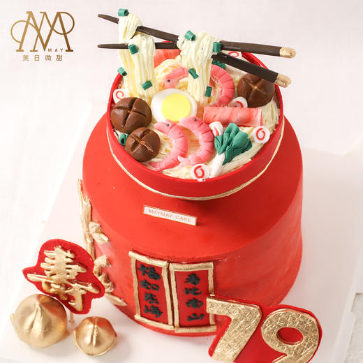 【3288】福如东海·寿比南山 祝寿面/长寿面蛋糕 商品图1