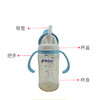 Richell利其尔 ppsu儿童吸管杯防摔学饮杯宝宝水杯婴儿吸管奶瓶 商品缩略图2