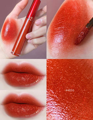 阿玛尼红管唇釉405g闪番茄红