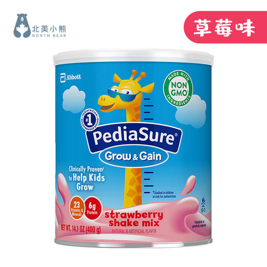 雅培美版小安素儿童孩子青少年成长营养粉(2-13岁)400g进口【美国直邮】 商品图2