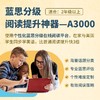 Achieve 3000-个性化蓝思分级在线阅读平台账号（1年有效） 商品缩略图0