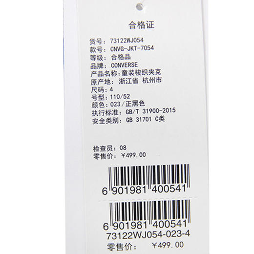 Converse匡威上衣秋冬款女童繁花刺绣夹克棒球外套73122WJ054 商品图3