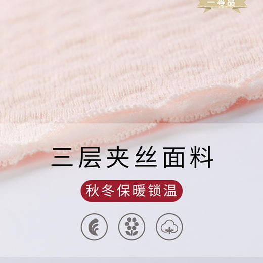 小米米内衣秋冬男女童夹丝空气层保暖可拆密裆两用长裤 商品图3