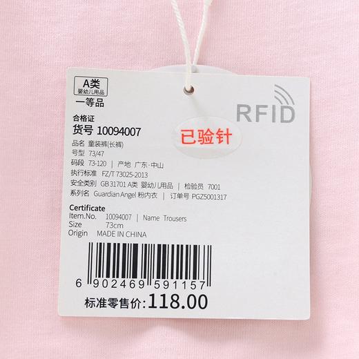 英氏-内衣类（春）C9Angel粉拆裤 商品图3