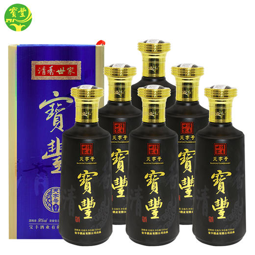 50度宝丰清香世家天字号500ml*6 - 宝丰酒官方旗舰店