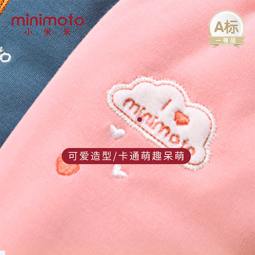 小米米内衣 秋冬夹棉保暖舒适家居长裤可拆密裆长裤MIM-YU22113 商品图2