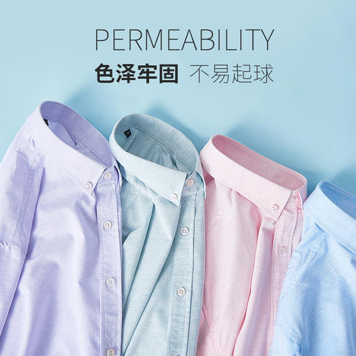 【新款DM】大依优型大码衬衣多色大码长袖衬衫男显瘦宽松透气上衣绅士休闲商务 商品图7