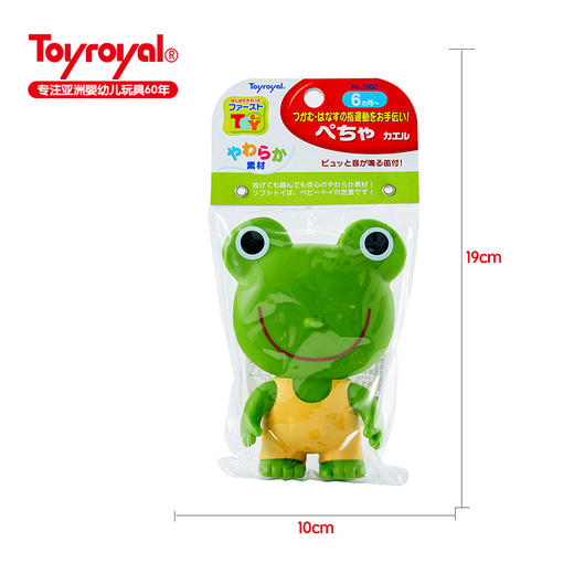 Toyroyal日本皇室捏捏叫玩具软胶卡通婴儿洗澡戏水发声 商品图4