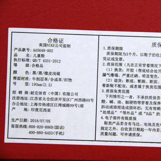 耐克-鞋袜类（秋）B8童鞋男婴童运动鞋色 商品图2