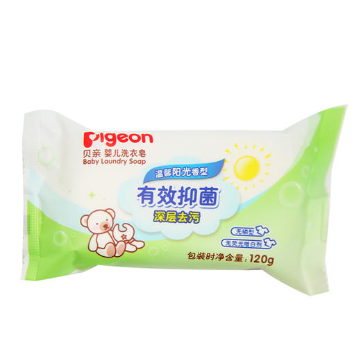 贝亲婴儿洗衣皂儿童肥皂婴幼儿bb皂宝宝专用尿布皂去渍120g 3连包4联包 商品图4