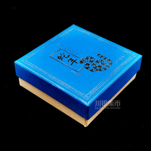 2013蛇年彩色银币彩银蛇生肖纪念币 商品图4