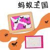 蚂蚁王国幼儿园儿童手工创意美术材料包艺术大师幼儿认识美术教材 商品缩略图0