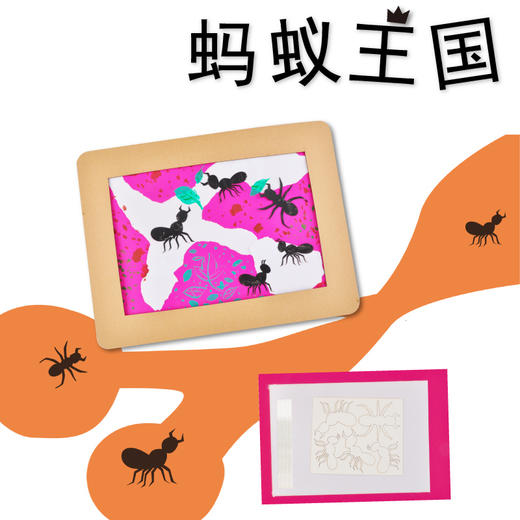 蚂蚁王国幼儿园儿童手工创意美术材料包艺术大师幼儿认识美术教材 商品图0