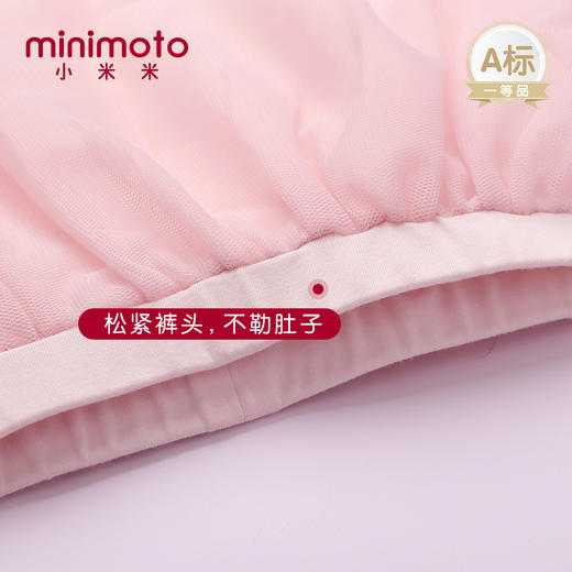 小米米童衣森林漫步纱裙打底长裤可拆密裆长裤儿童裤子 商品图1