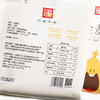 塞北粮仓中筋全麦粉面包粉烘培专用材料家用粗粮含麦麸 商品缩略图3