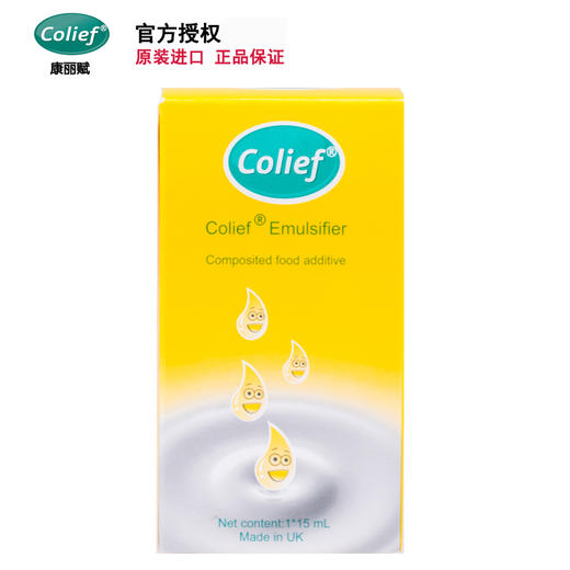 康丽赋colief复配乳化剂婴儿非酸性乳糖酶滴剂15ml