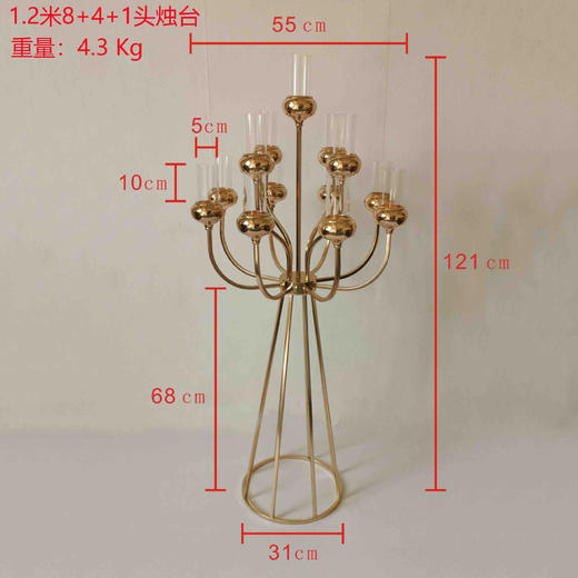 1.2米 8+4+1头烛台【运费自理】 商品图0
