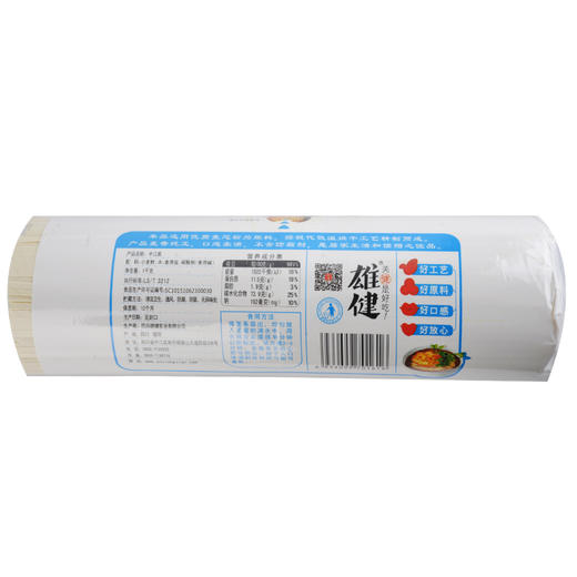 雄健 中江挂面 1kg 商品图1