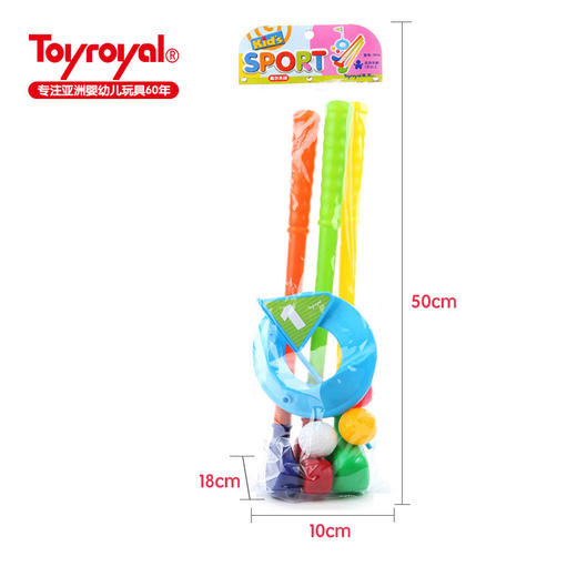 Toyroyal日本皇室玩具 儿童高尔夫保龄球玩具套装宝宝室内幼儿园 商品图5