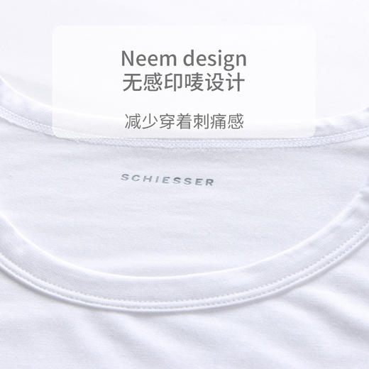 schiesserkinder/舒雅童装男童短袖t恤打底衫宝宝短袖儿童夏装男上衣37/5192M 商品图4