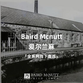 Baird Mcnutt 爱尔兰亚麻全麻衬套装「线下直选」