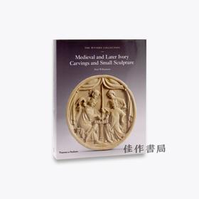 The Wyvern Collection: Medieval and Later Ivory Carvings and Small Sculpture / 怀文收藏：中世纪及以后的象牙雕刻和小型雕塑