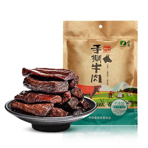 中粮山萃手撕牛肉干200g原味/香辣/孜然 小吃休闲零食 商品图3