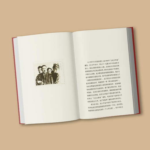 《邓小平传》 商品图3