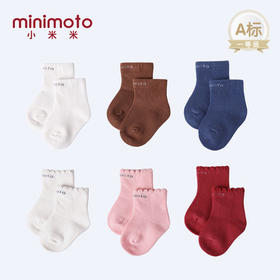 小米米配饰婴儿四季袜子 男女宝宝地板袜保暖棉袜3对装 YA05190