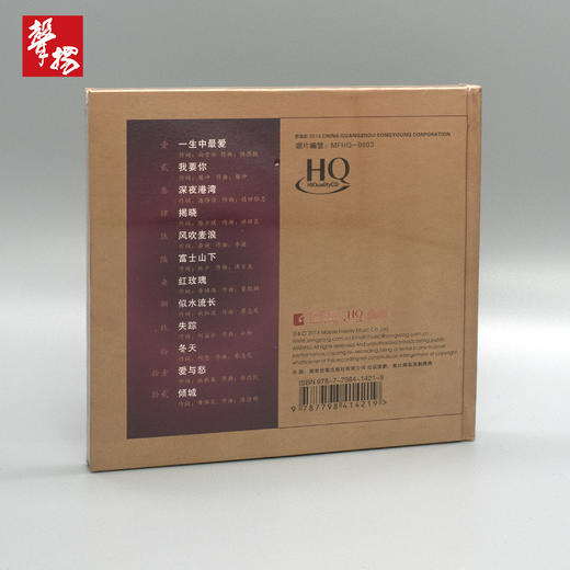 无比传真 曼丽 《女人三十4冬天》HQCD 正版 HiFi精品唱片 商品图1