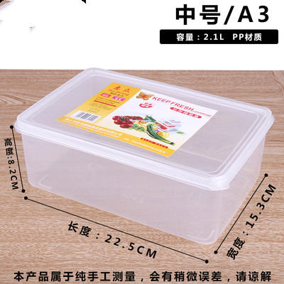 A3 保鲜盒/食品盒   适用于四果汤/烧仙草/水果保鲜盒 商品图3