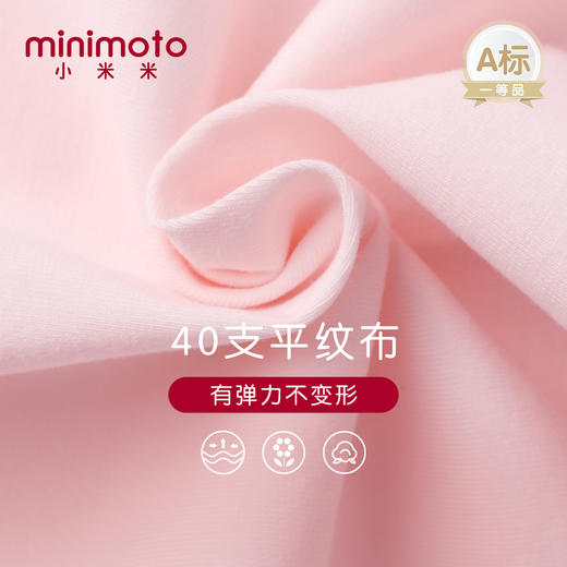 小米米童衣森林漫步纱裙打底长裤可拆密裆长裤儿童裤子 商品图2